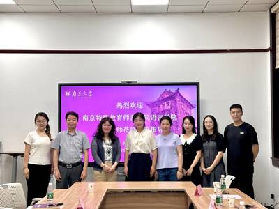 深化交流促發(fā)展 語(yǔ)言學(xué)院學(xué)工隊(duì)伍赴南京大學(xué)新生學(xué)院秉文書(shū)院開(kāi)展文化交流活動(dòng)策劃