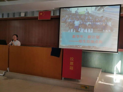 匯聚精華助成長(zhǎng) 交流分享促提升——廣州奧林匹克中學(xué)開展班級(jí)文化建設(shè)交流活動(dòng)