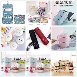 南充市家庭日用品批發(fā)價格分析與拿貨指南