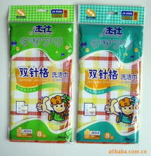 福州杰仕日用品 品質(zhì)生活，源于用心