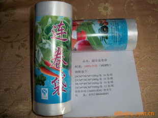 家居日用品 品質(zhì)生活的日?；? />
</span>
<span id=